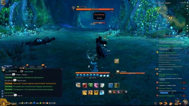 Blade & Soul - НЕБЕСНЫЙ ГОРОД - Cтрим #83 смотреть онлайн