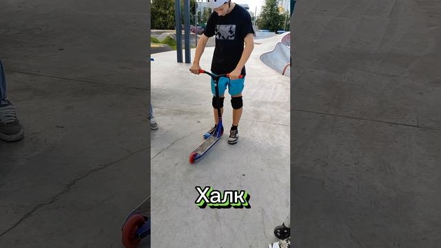 Снап деки Ethic erawan. смотреть онлайн