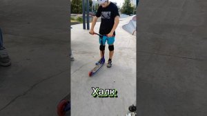 Снап деки Ethic erawan.