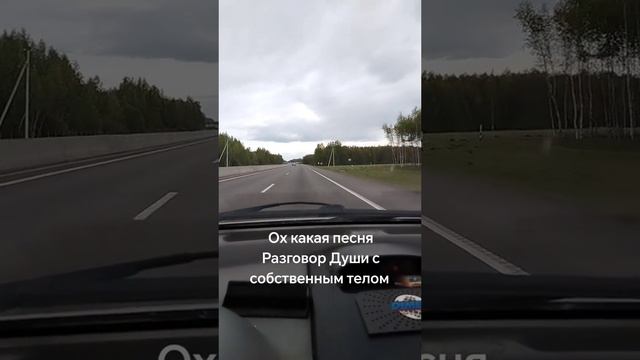Разговор Души с собственным телом.  Великолепная песня !