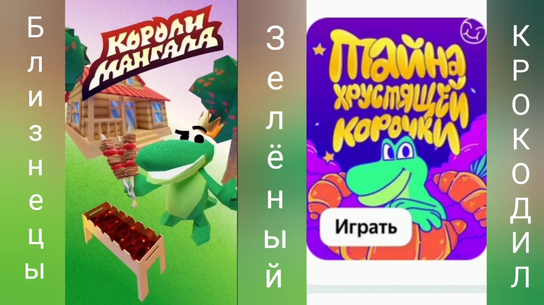 Квизы 24 мая Едадил