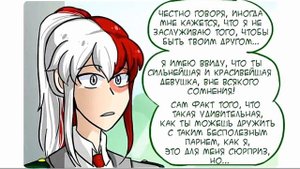 Озвучка комикса{МГА}||🌌Шото-тян🌌||💕5 часть💕🍷ТодоДеку🍷