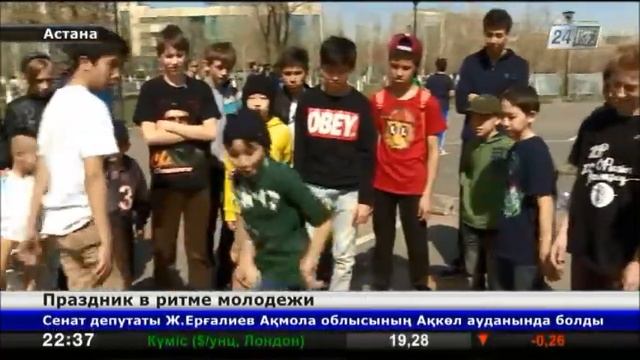 В Астане День единства прошел в ритме брейкданса стритбола и граффити