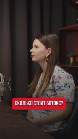 А вы это знали?