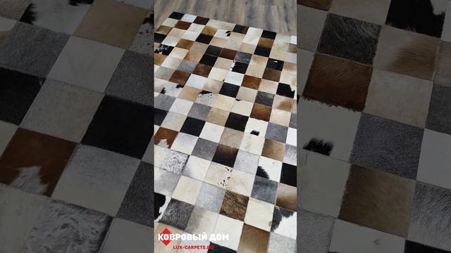 Ковер шкура Leather Carpet Lux 1.6х2.3  #коврыкраснодар #дизайнгостиной #дизайнинтерьера #carpet