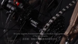 Велосипед Timetry TT400, TT401, TT402