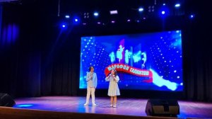 "Папа" муз. М. Фадеева, сл. Н. Касимцева, исполняют Стафеевы Егор и Мария.