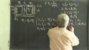 Лекция 155. Разветвленная магнитная цепь