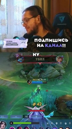 КАРМИЛЛА + СЕСИЛИОН = ЛЕГКАЯ ПОБЕДА