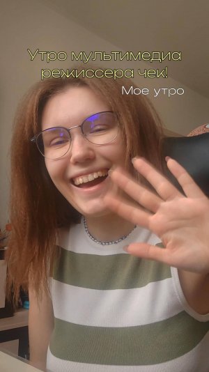 Мое рабочее утро 🌞 мой тгк: stolen_liz  #развлечения #работа #утро #моёутро #моеутро #юмор #фриланс
