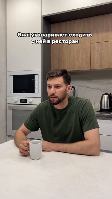 Согласны? Кем риза? 😄 #татары #татарыпоймут #казань #татарстан #юмор #ресторан смотреть онлайн