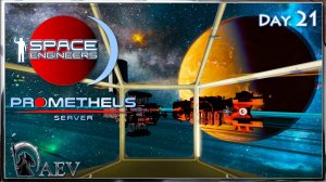 Space Engineers🪐 Day 21 🤖Ай би бак 🪐Prometeus Server🪐