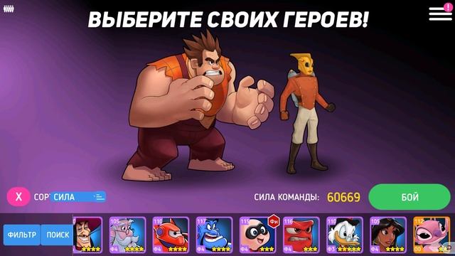 ГЕРОИ ДИСНЕЯ БОЕВОЙ РЕЖИМ #170 видео игра мультик Disney Heroes Battle Mode СОСТАВЫ ОТ ПОДПИСЧИКОВ смотреть онлайн