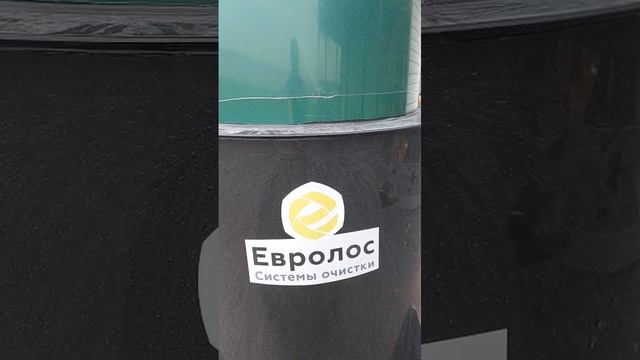 Монтаж септика Евролос