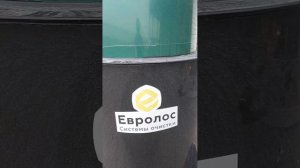 Монтаж септика Евролос