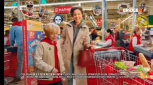 конец Music Hits, Реклама и начало Hot & Spicy Bridge(06.03.2024)