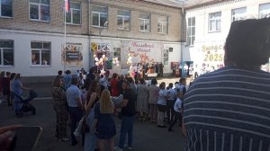 последний звонок