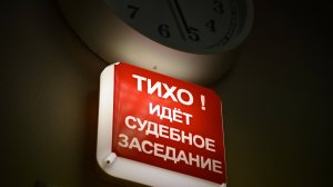 Костромской областной суд - К чему приводит иллюзия анонимности при общении в Интернете?