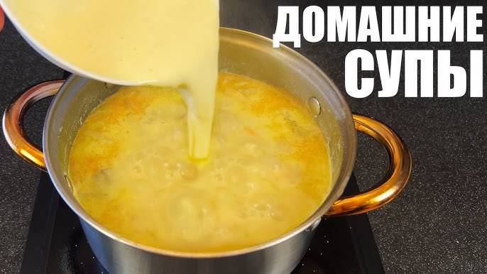 Лучший Быстрый Суп, который Вас покорит! Простой, Быстрый и Очень Вкусный рецепт! Вкуснее не ела!