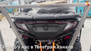 ОБЗОР ТОПОВОГО КВАДРОЦИКЛА CFMOTO 625 Touring