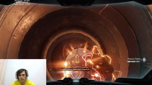 doom the dark age 3 глава Ядро барьера