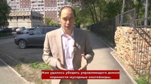 Что сделал депутат для школы №137