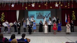 Последний звонок