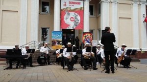 Оркестр