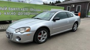 КРАЙСЛЕР СЕБРИНГ 2004 ГОД ЦЕНА 350 Т.Р.