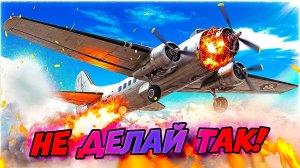 Как НЕ Надо Строить Самолёт в Aviassembly (но я всё равно попробовал)
