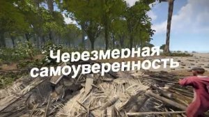 10 ОШИБОК которые совершают 90 игроков в Rust раст