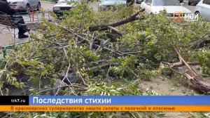 Красноярск разнесло ураганом: показываем последствия