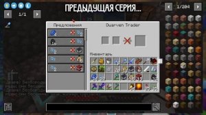 НОВАЯ ИСТОРИЯ. Игра Бога (20-29 Серии) - Только сюжет | by Sun-Dmitry