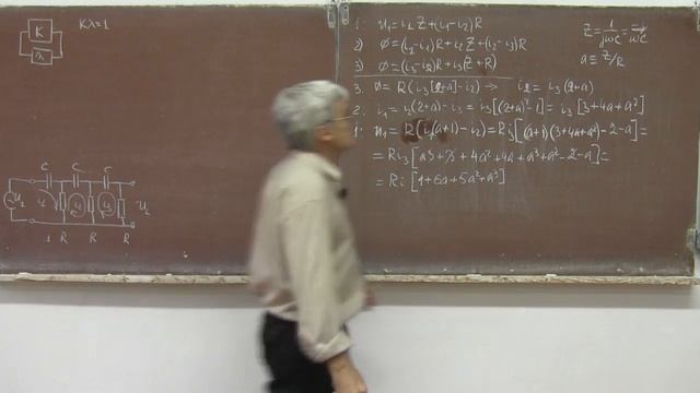 лекция 318. RC- генератор на транзисторе смотреть онлайн