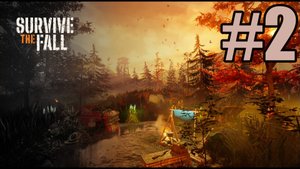 Survive the Fall ПРОХОЖДЕНИЕ НА РУССКОМ #2