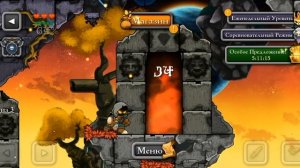 как получить меч 1000 неправд magic rampage