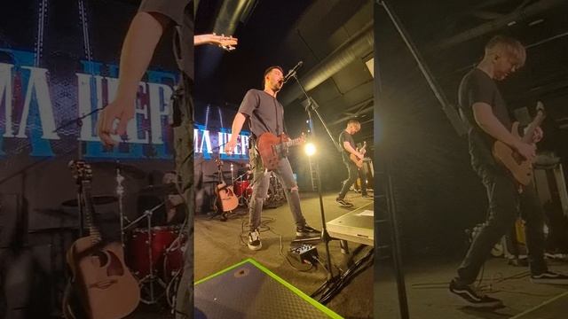 Нэил Шери live - Стать смелей