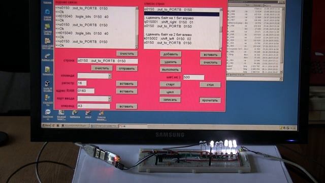 лекция 399 Байтовые и битовые команды лабораторного ком смотреть онлайн