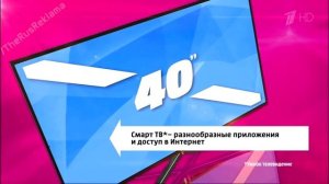 Реклама Медиа Маркт - Скутер поседел от цен