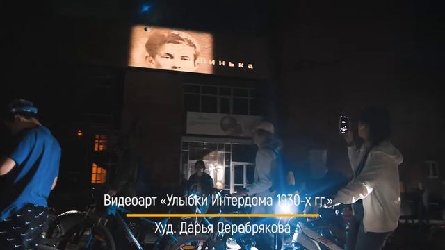Архитектурный вело-фестиваль "Велоночь"_Иваново_2022