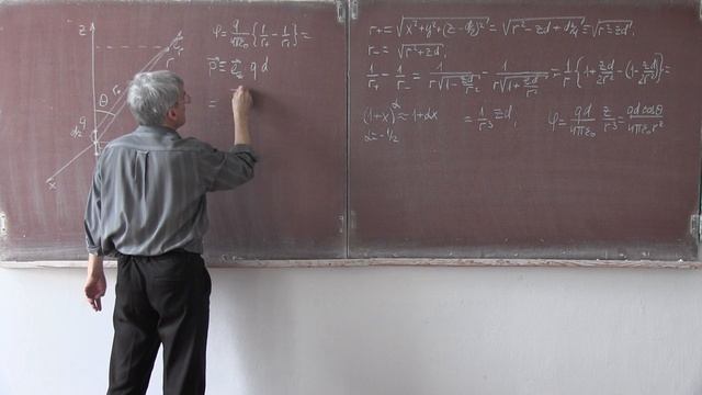 Лекция 236. Электрический диполь смотреть онлайн