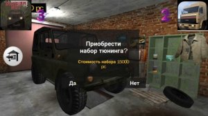 Motor Depot  против Russian Suv.Что лучше? И чем они Отличаются?