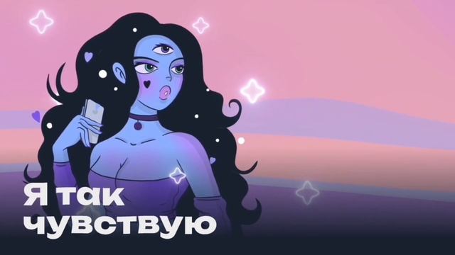 Эдипов комплекс: мужчина, для которого отношения с мамой - главные в жизни
