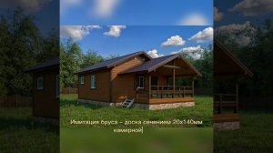 дачный дом