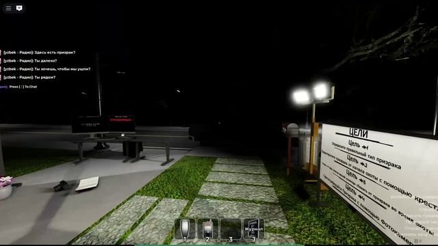 Играю в DEMONOLOGY смотреть онлайн