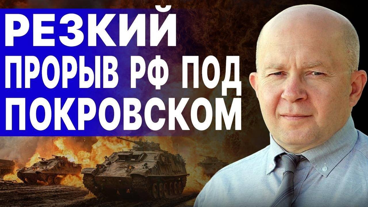 СРОЧНО! ТАКТИКА "ТРОЙНОГО УДУШАЮЩЕГО УДАРА" ПРОЛАМЫВАЕТ ВСУ! ТРЕВОГА! ГРАБСКИЙ