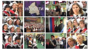«Золотой фонд» Репортаж из Мужевской средней школы. Выпуск 2007 г. Май 2007 г.