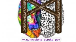 Медитация. Договориться с собой. Практика с руной Манназ.
