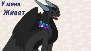 У меня живёт культурный кот, пёс, лещ