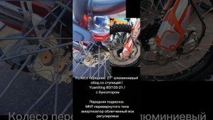 Обзор Новый Мотоцикл XGZ K26